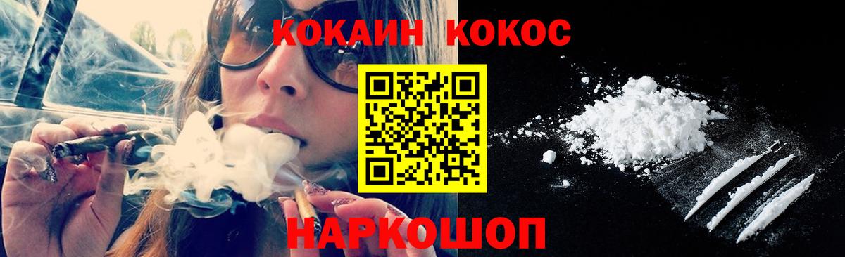 Cocaine Columbia  купить  сайты  Туймазы  Кокаин Боливия  Вход с VPN 