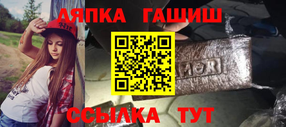 ГАШ Cannabis  Гашиш  Туймазы  Вход с VPN 