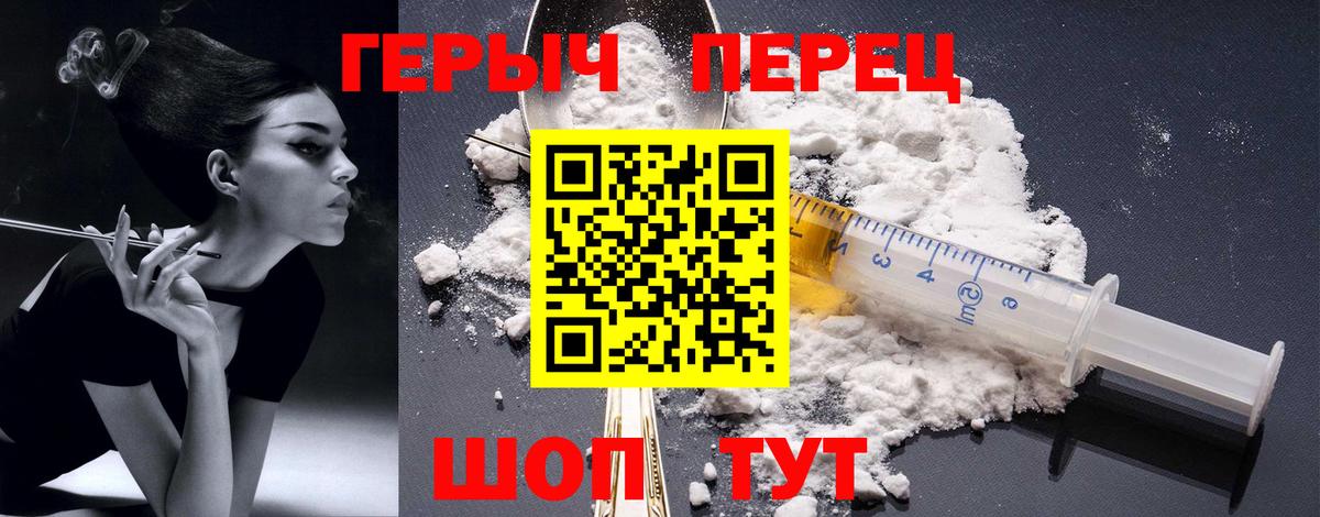 Туймазы  Героин Афган  Героин  Вход с VPN 