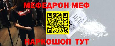 амф Будённовск