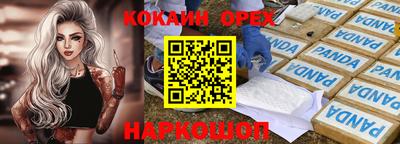 амф Будённовск
