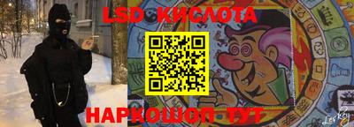 экстази Бузулук