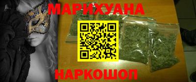 экстази Бузулук