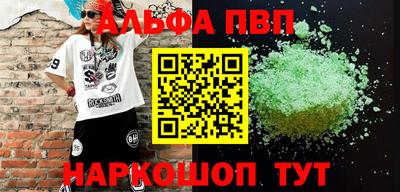 амф Будённовск