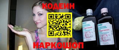амф Будённовск