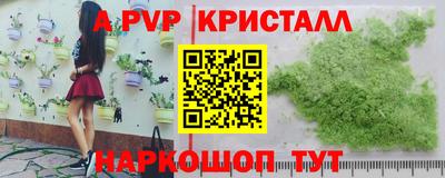 скорость mdpv Бугуруслан