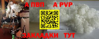 амф Будённовск