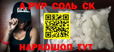 амф Будённовск