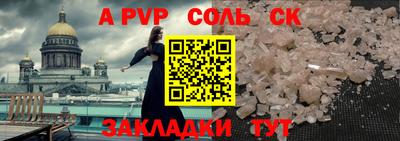 скорость mdpv Бугуруслан