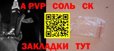 экстази Бузулук