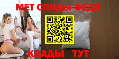 амф Будённовск
