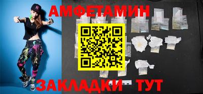 амф Будённовск