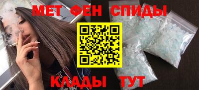амф Будённовск
