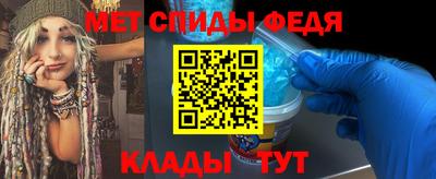 амф Будённовск