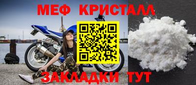 скорость mdpv Бугуруслан