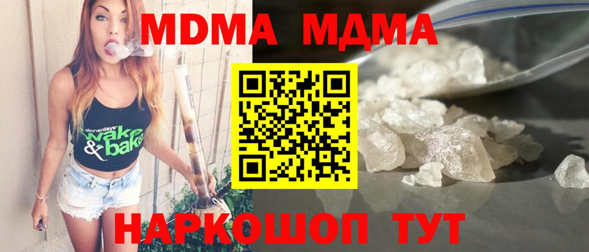 MDMA VHQ Туймазы