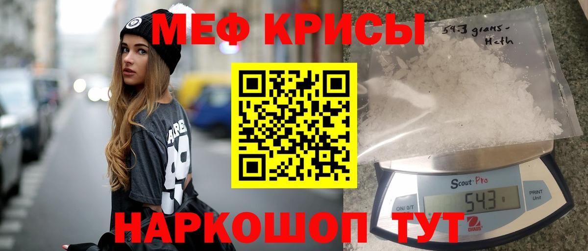МЕФ VHQ  Вход с VPN  Туймазы 