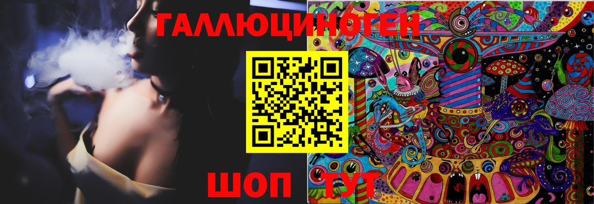 Галлюциногенные грибы прущие грибы Туймазы