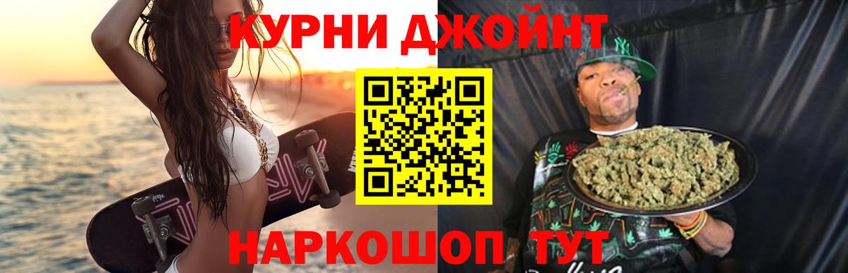 Канабис марихуана Туймазы