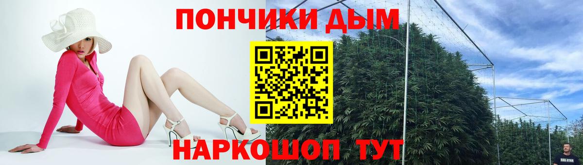 Каннабис Ganja  Каннабис сатива  Вход с VPN  Канабис ГИДРОПОН  Конопля тримм  Туймазы 